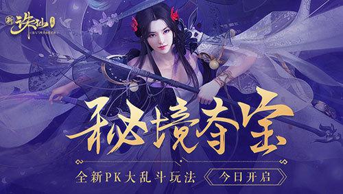 玩滑板的男孩逃脱2