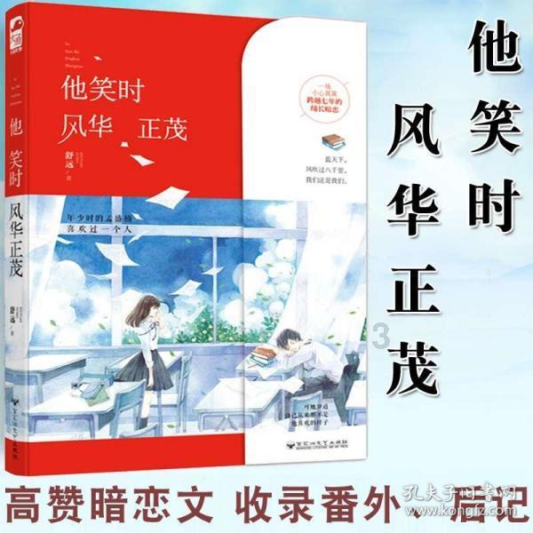 精灵嘉年华