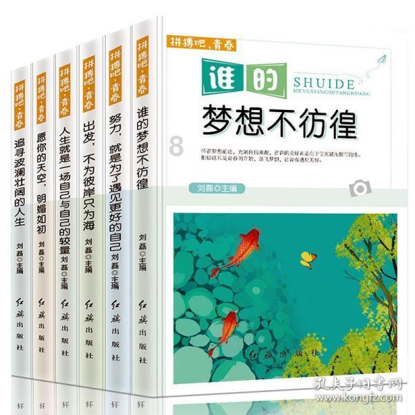 永远的7日之都
