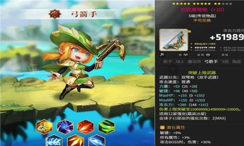 辽宁高速锦州分公司“小红帽+”春运系列服务上线