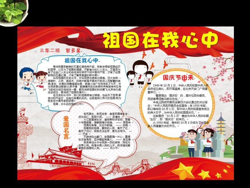镇魔曲页游