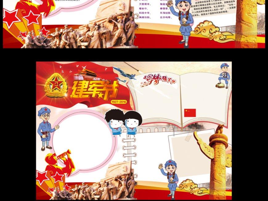 逗小猴开心系列174