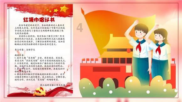 易币付链接游戏画面